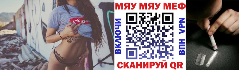 Купить закладку Каннабис  Кокаин  Гашиш  Амфетамин  Бутират  Альфа ПВП  Мефедрон  Оренбург