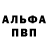 КЕТАМИН VHQ Eleonora Muzirova