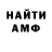 A-PVP кристаллы BlurrySLEEP Gaming