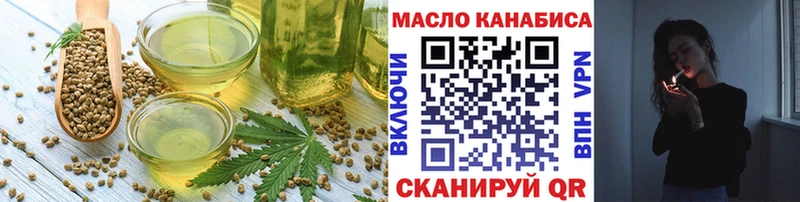 Купить закладки  Оренбург  Cannafood марихуана 