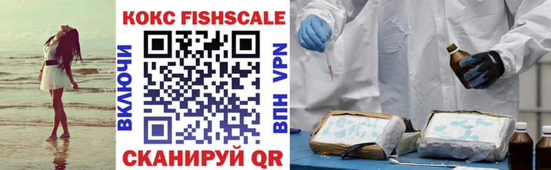 Купить где  Оренбург  COCAIN 97% 