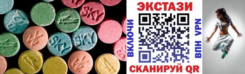 Ecstasy 250 мг  Купить где  Оренбург 