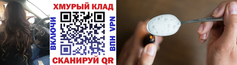 Героин белый  Купить где  Оренбург 