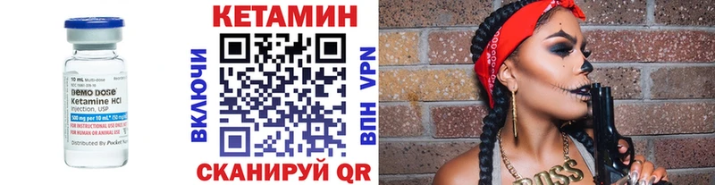 КЕТАМИН ketamine Оренбург