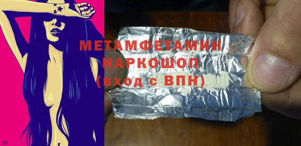 2c-b Гусь-Хрустальный