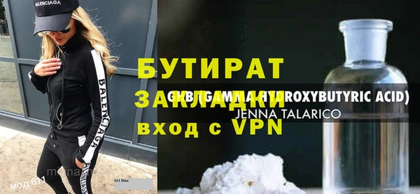 apvp Гусев