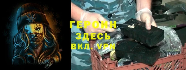 прущая мука Гусиноозёрск