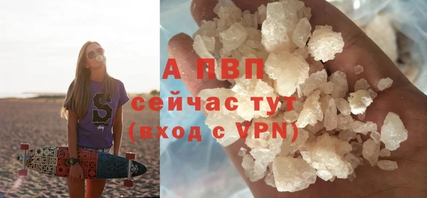 прущая мука Гусиноозёрск