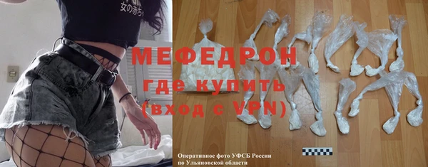 2c-b Гусь-Хрустальный