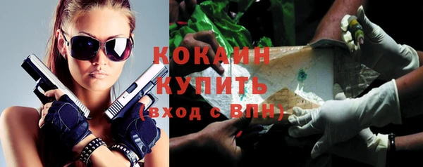 прущая мука Гусиноозёрск