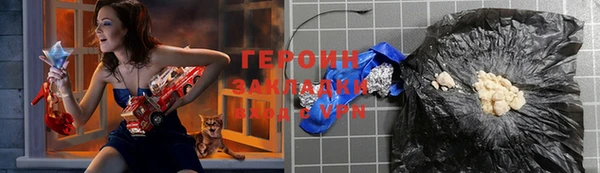 прущая мука Гусиноозёрск
