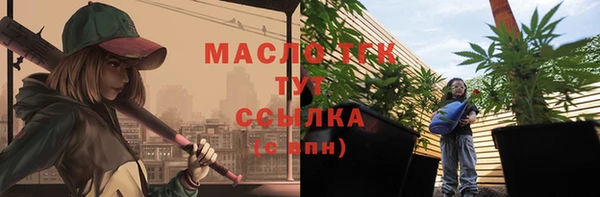 2c-b Гусь-Хрустальный