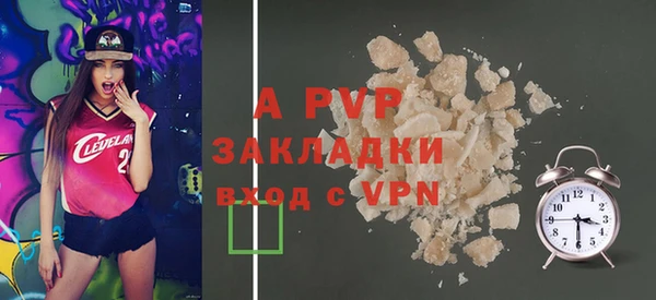 2c-b Гусь-Хрустальный
