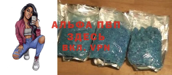 прущая мука Гусиноозёрск