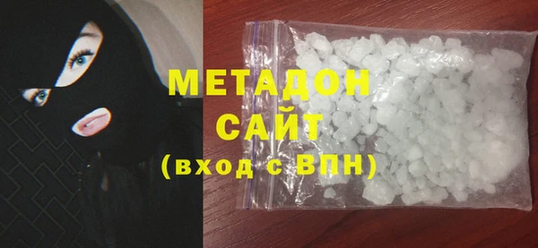 2c-b Гусь-Хрустальный