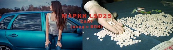 прущая мука Гусиноозёрск