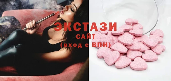 2c-b Гусь-Хрустальный