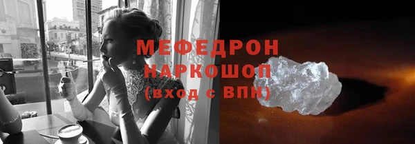прущая мука Гусиноозёрск