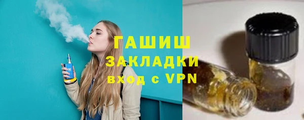 2c-b Гусь-Хрустальный