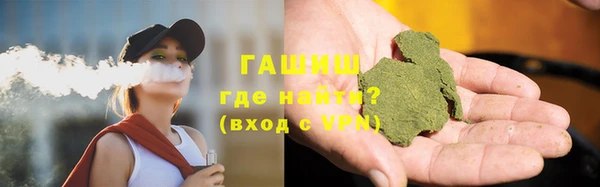 прущая мука Гусиноозёрск