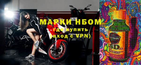 2c-b Гусь-Хрустальный