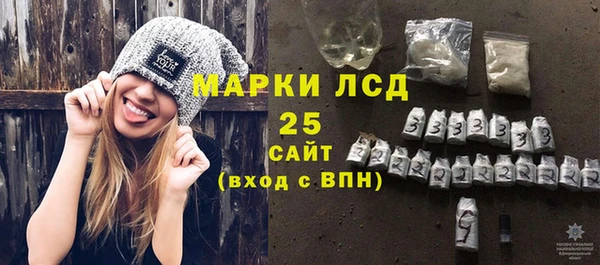 2c-b Гусь-Хрустальный