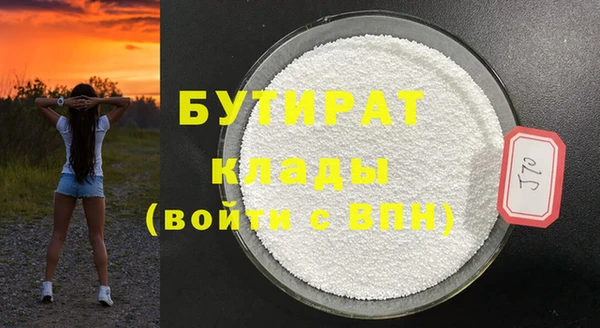 apvp Гусев