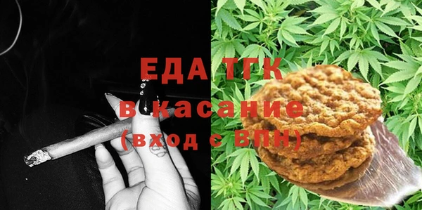 прущая мука Гусиноозёрск