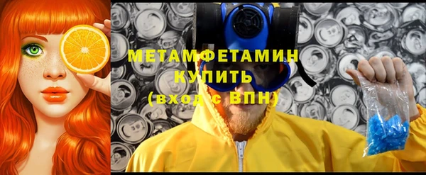 2c-b Гусь-Хрустальный