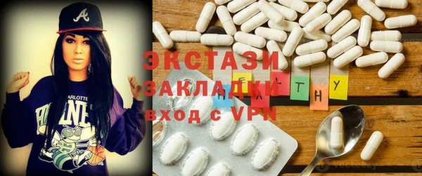 прущая мука Гусиноозёрск
