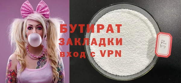 2c-b Гусь-Хрустальный