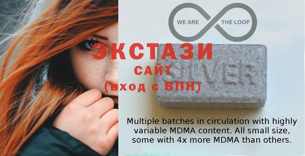 2c-b Гусь-Хрустальный