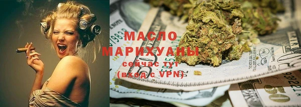 2c-b Гусь-Хрустальный