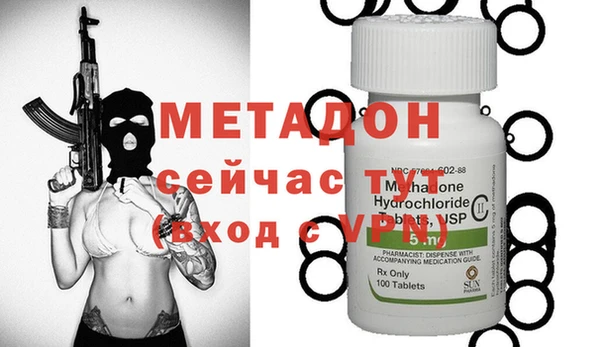 apvp Гусев