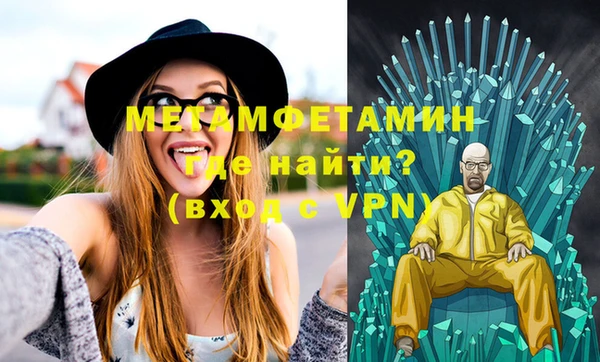 2c-b Гусь-Хрустальный