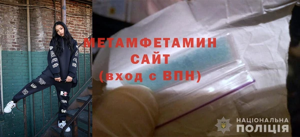 прущая мука Гусиноозёрск