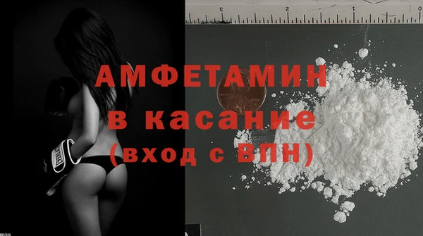 прущая мука Гусиноозёрск