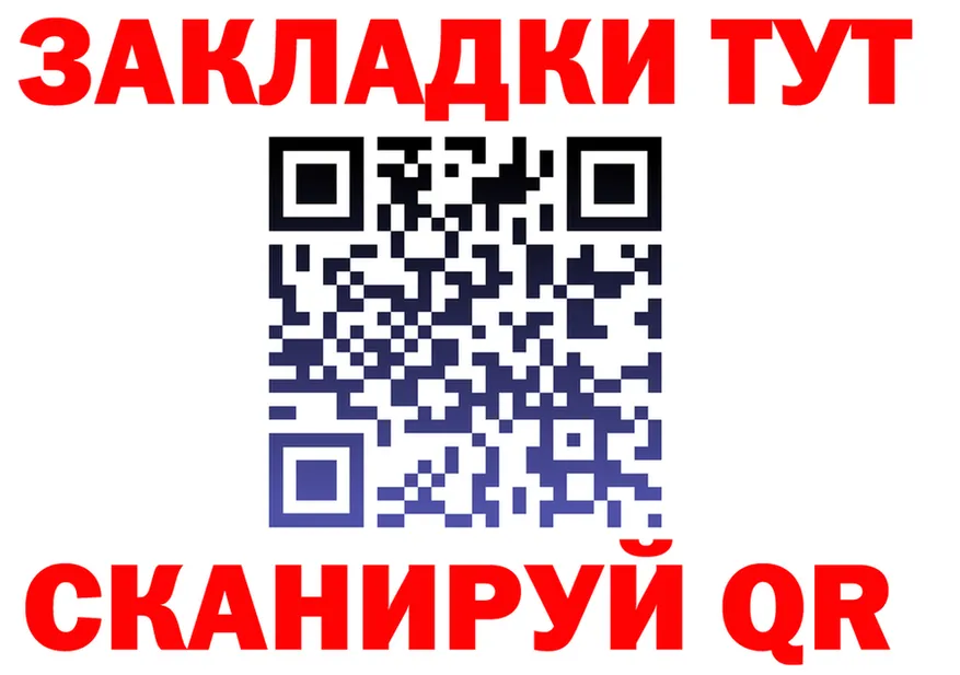 МЕТАДОН белоснежный как войти это MEGA Оренбург