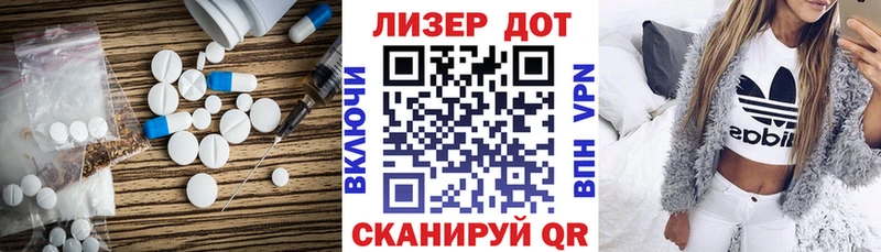 Купить где  Оренбург  ЛСД экстази кислота 