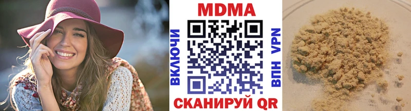 Купить где  Оренбург  МДМА crystal 