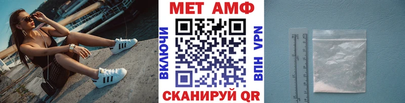 Купить закладки  Оренбург  МЕТАМФЕТАМИН кристалл 