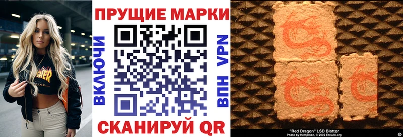 Марки N-bome 1,8мг  Купить закладки  Оренбург 